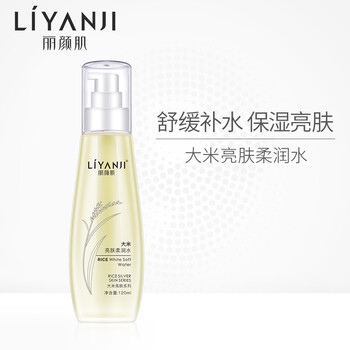 爽膚水大米