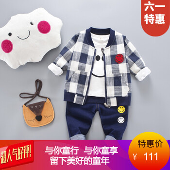 笑臉的衣服