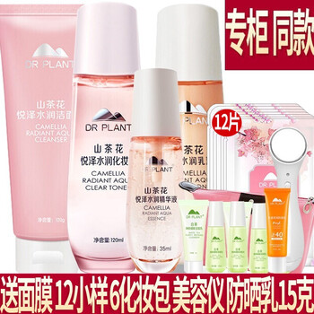 山茶花護(hù)膚品
