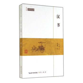 民國(guó)國(guó)學(xué)文庫(kù)