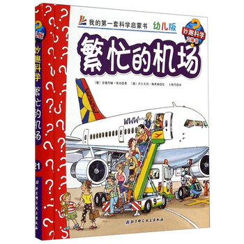 妙趣