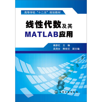 matlab
