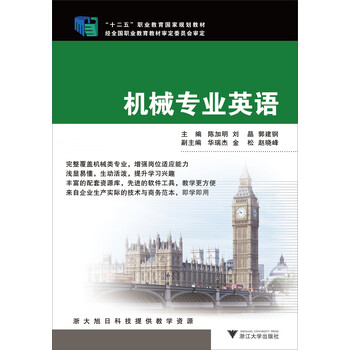 書摘