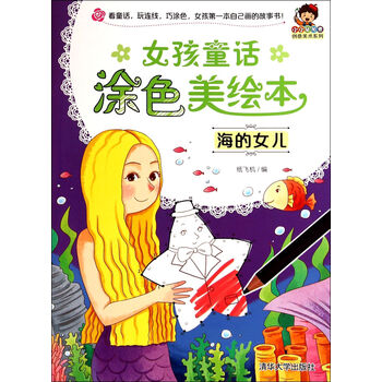 小小畢加索