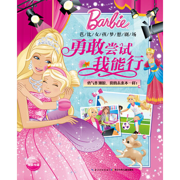 書摘