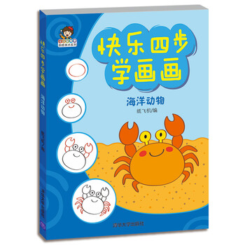 創(chuàng)意