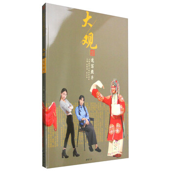 主題教學(xué)