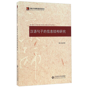 書摘