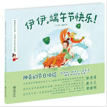 快樂