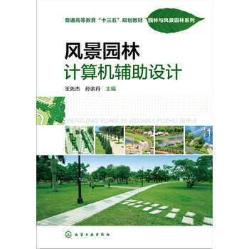 計(jì)算機(jī)