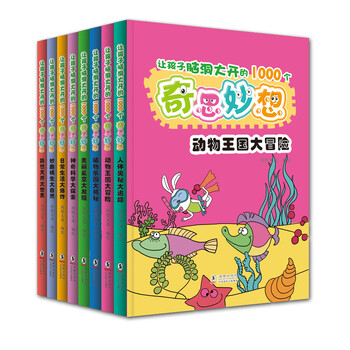 書摘