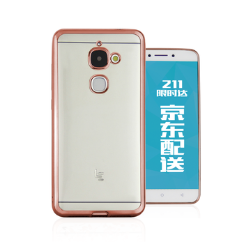 樂視手機黑邊