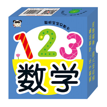 寶寶早教卡