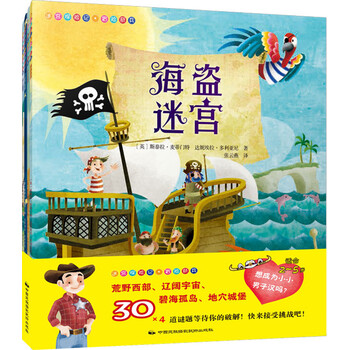 風(fēng)箏