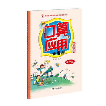 全三