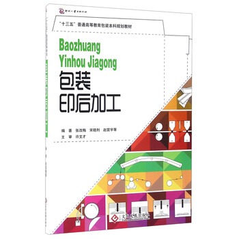 書(shū)摘