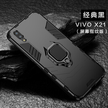 寶呈寶 X21 手機(jī)殼/保護(hù)套