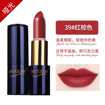 保濕口紅，打造迷人嘟嘟唇