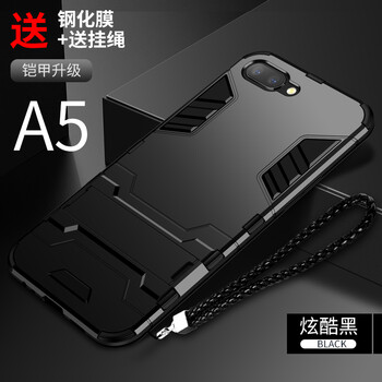酷潮a5