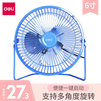 舒適風(fēng)扇，讓你的生活更簡單