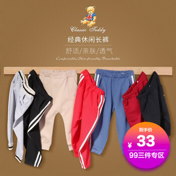 兒童,怎么樣,兒童,男褲,童裝,夏裝,夏裝,童裝,男褲