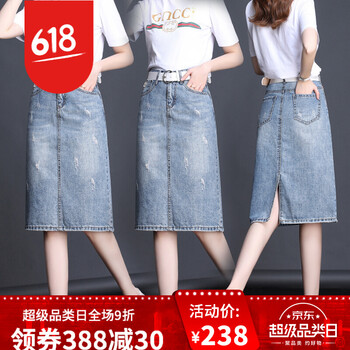俏皮女孩，牛仔半身裙秀性感