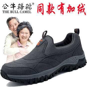 公牛駱駝（THE BULL CAMEL）男士1506灰色 41