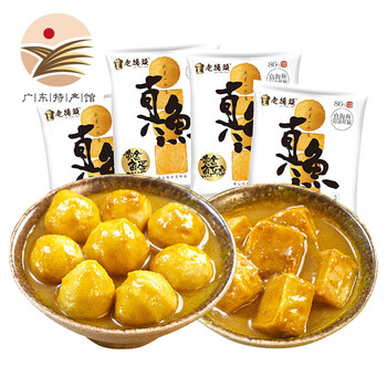 咖喱黃金魚豆腐