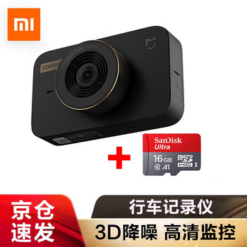 MI高清記錄儀