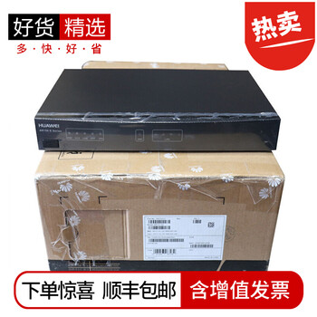 正品路由器