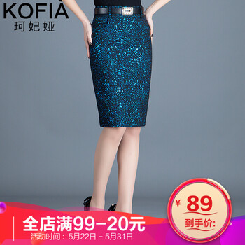 kefeiya,排名,kefeiya,排行榜,珂妃婭,中裙,中裙,珂妃婭,推薦