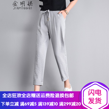 高腰休閑褲，打造優(yōu)雅小仙女
