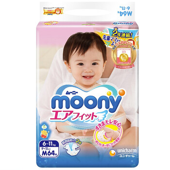 進(jìn)口媽咪寶貝