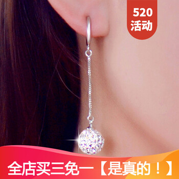 球水鉆流蘇