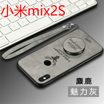 訊亦（XUNYI） 小米mix2s 手機殼/保護套