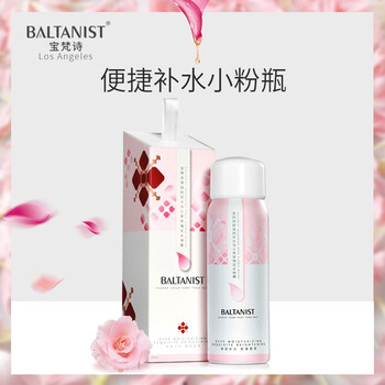 寶梵詩（BALTANIST）噴霧 50