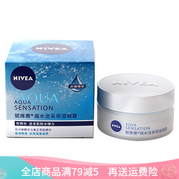乳液,妮維雅,乳液,男士,男士,妮維雅,怎么樣