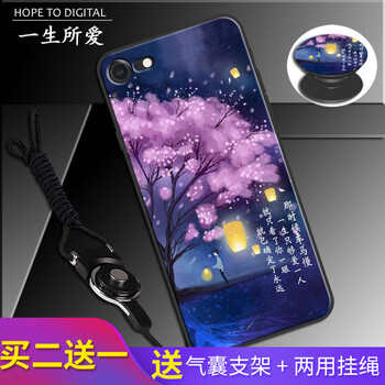 達(dá)人志 iPhone7/iPhone8 手機(jī)殼/保護(hù)套