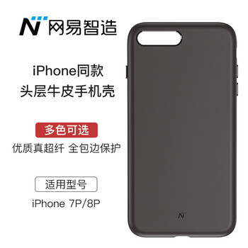 蘋果7plus皮套