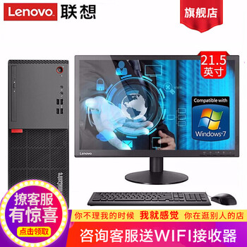 臺式,臺式,怎么樣,臺式機,臺式機,電腦,電腦