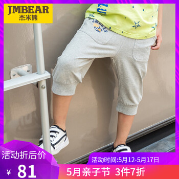 jmbear,七分,jmbear,七分,排名,男童,杰米熊,男童,杰米熊,褲排行榜,推薦