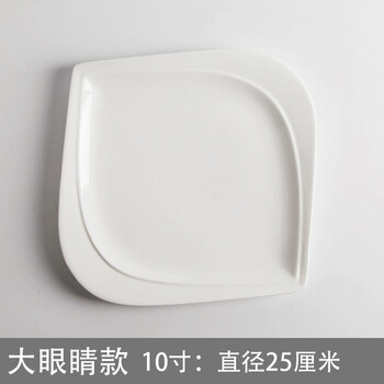 異形水果