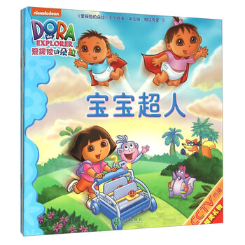 書摘