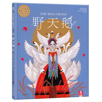 公主故事