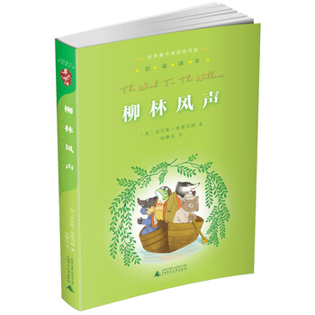 親近母語(yǔ)