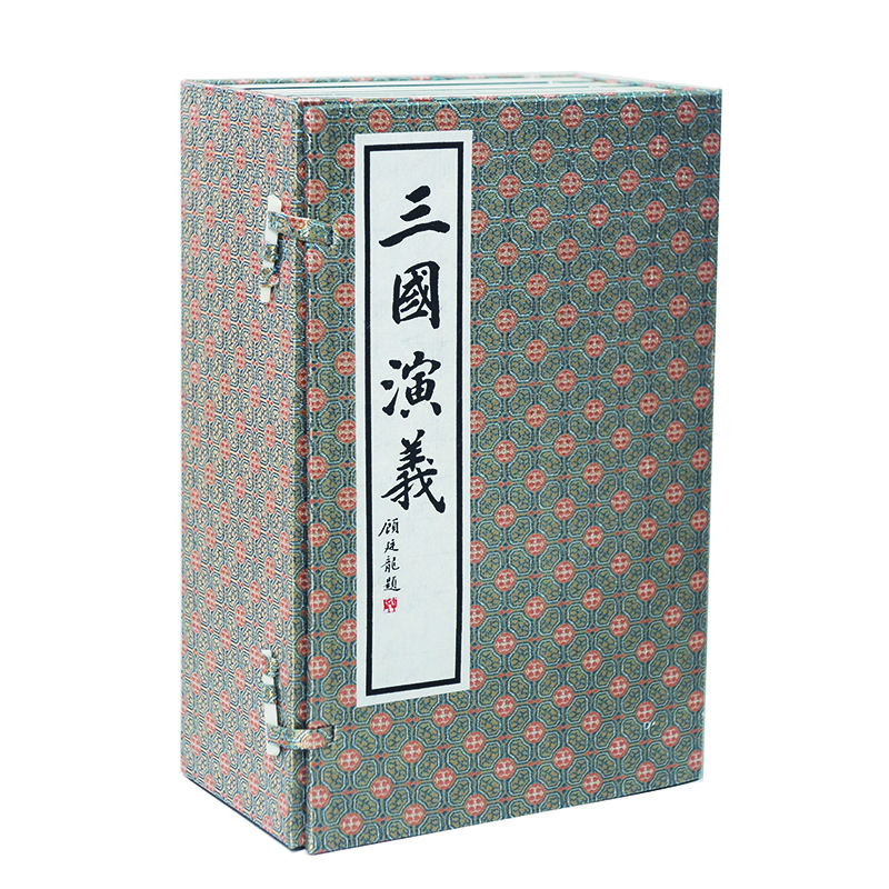 宣紙線裝