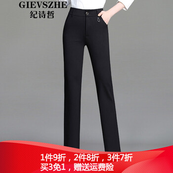 時(shí)尚九分褲，打造優(yōu)雅小仙女