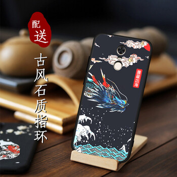諾朵（NUODUO） 紅米5plus 手機殼/保護套