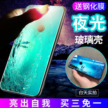 威?。╓EIJIAN） 華為Nova4 手機殼/保護套