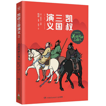 英雄